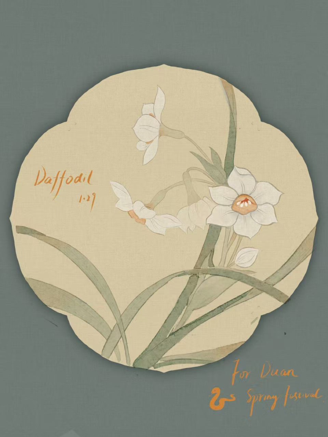 Procreate illustration of daffodils