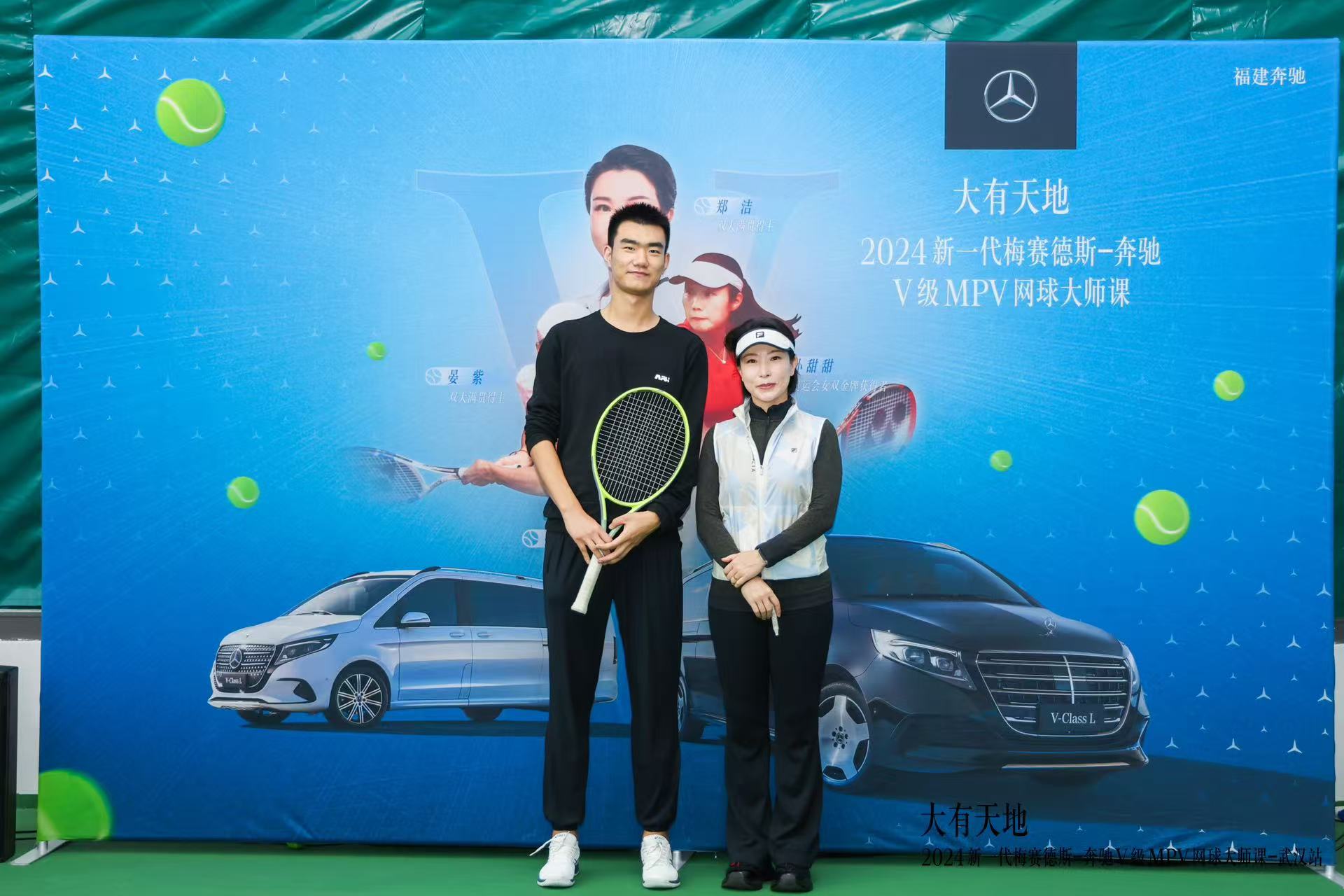 Yumo Chen with Zheng Jie at a tennis masterclass